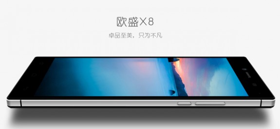 iocean x8