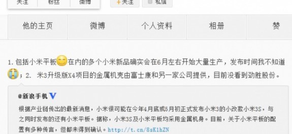 Xiaomi Mi3S andXiaomi Pad