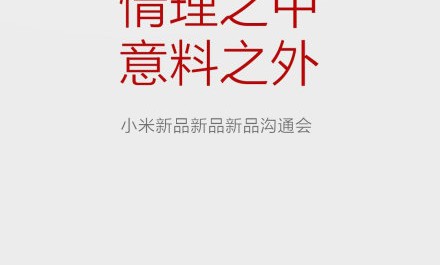 Xiaomi launch April23