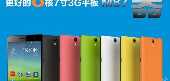 Yuandao M87-01