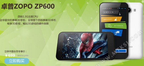 ZP600-01