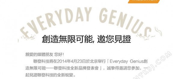 everyday genius