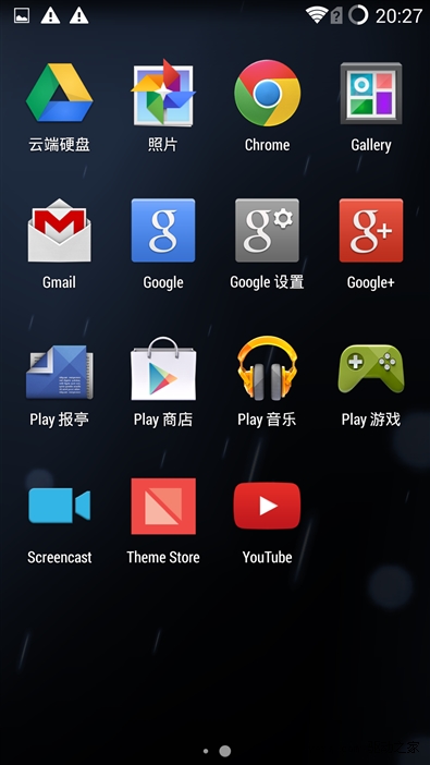oneplus one google play