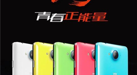 zte redbull v5