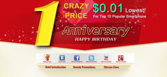 1949deal discount