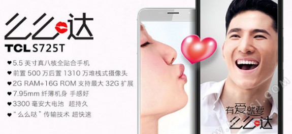 TCLS725T