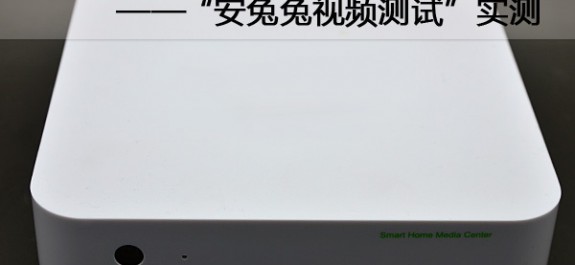 TVBox-01