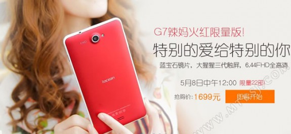 iOcean-G7-red-01