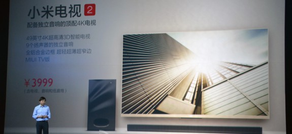 xiaomi-mi-tv-2-2014