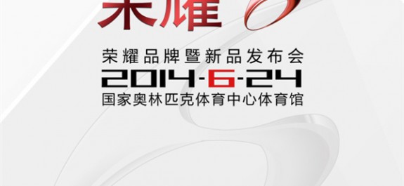 Huawei Honor 6-02