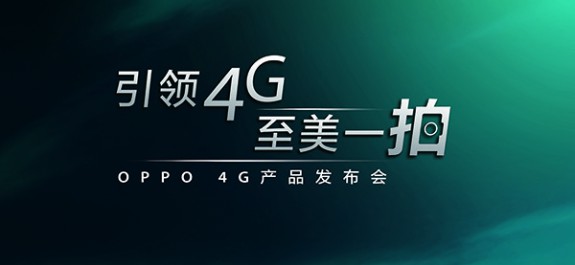OPPO 4G