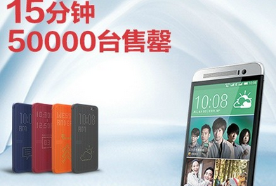htc-one-e8