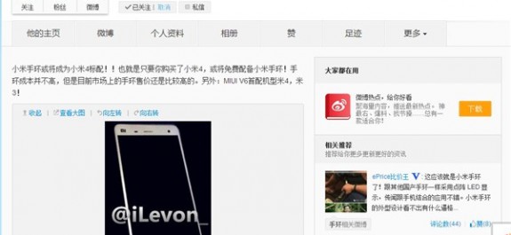 QQ图片20140720122535