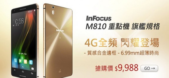 infocus1
