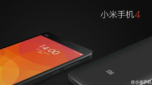 Xiaomi Mi4 официально представлен Xiaomi Mi4 официально представлен