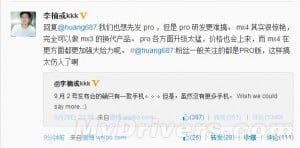 Li Nan's weibo post regarding the MX4 annoucement
