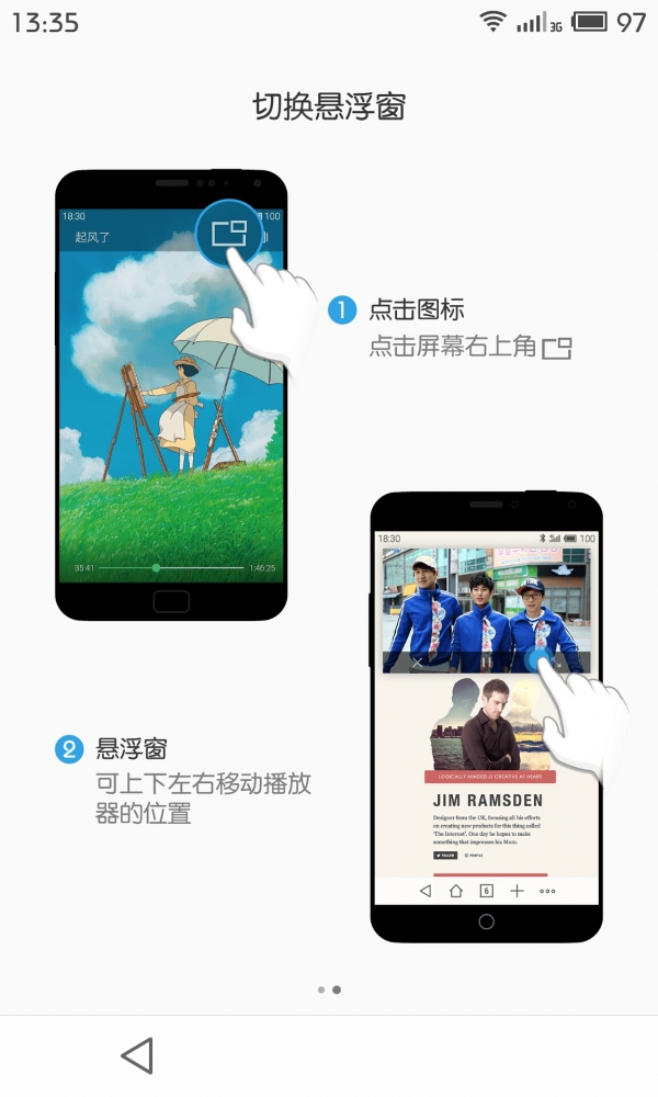 meizu mx4 instruction book