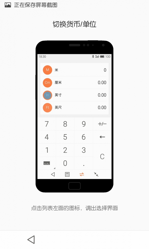 meizu mx4 instruction book