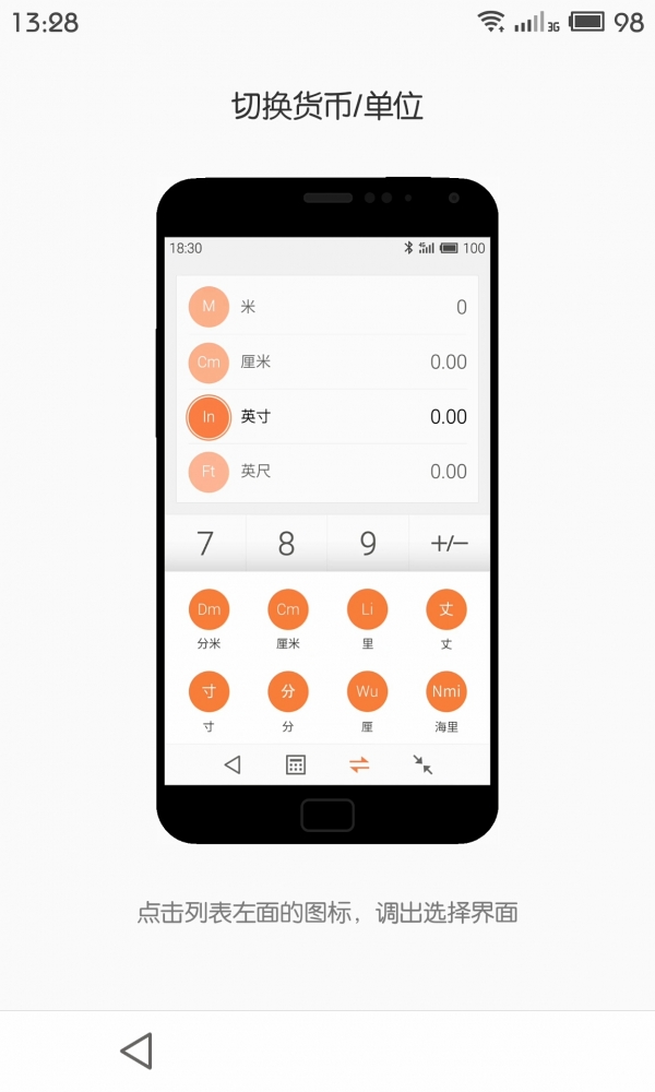 meizu mx4 instruction book