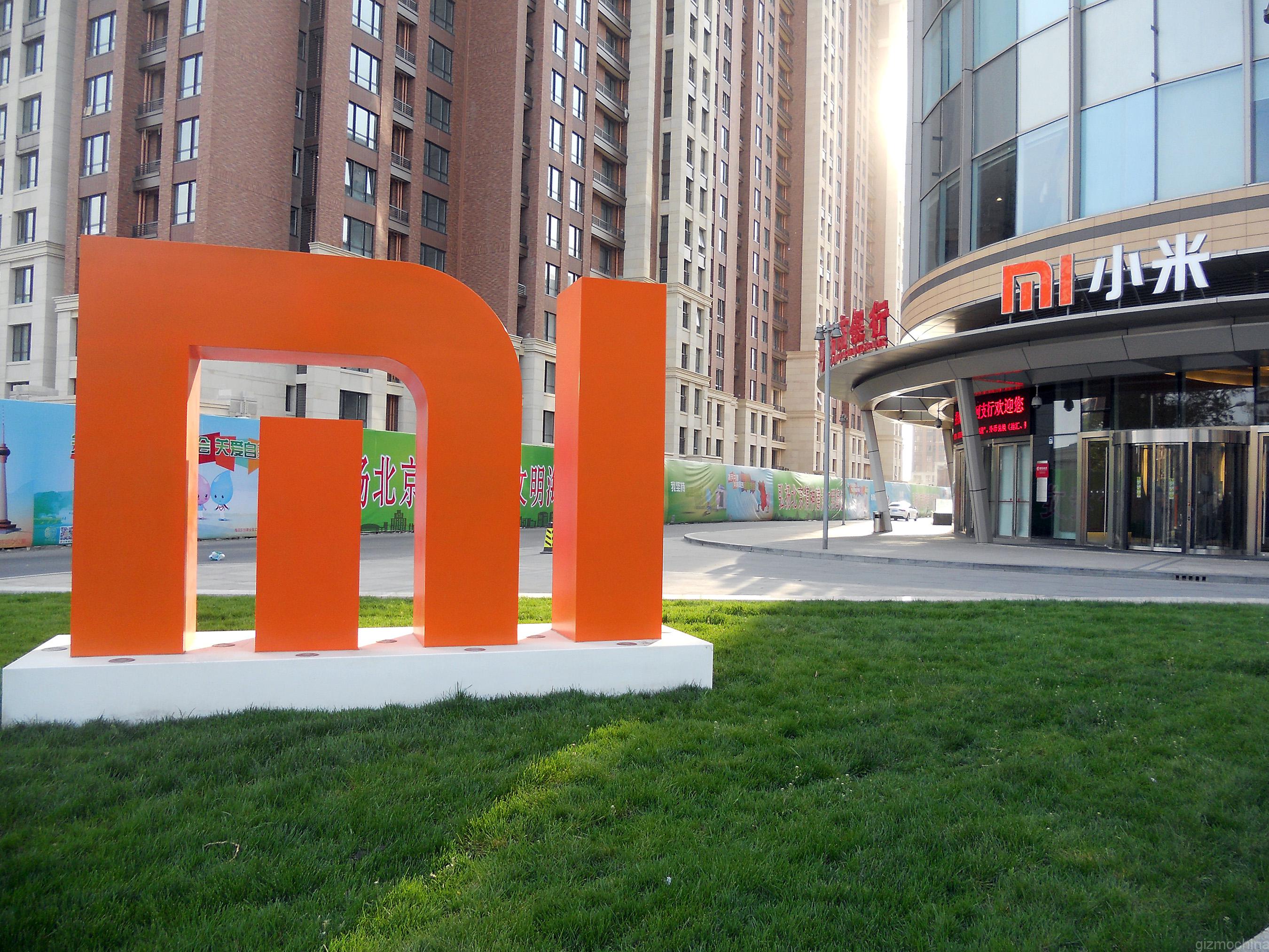 Xiaomi-Logo