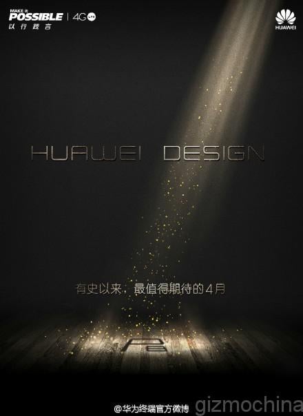 A new teaser confirms Huawei P8 launch in April