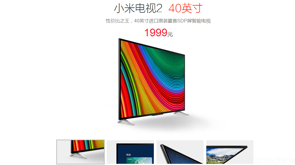 xiaomi tv2