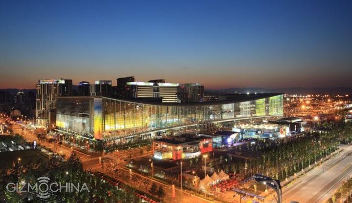 Beijing National Convention Center