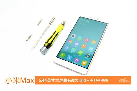 Xiaomi-Mi-Max-teardown_1