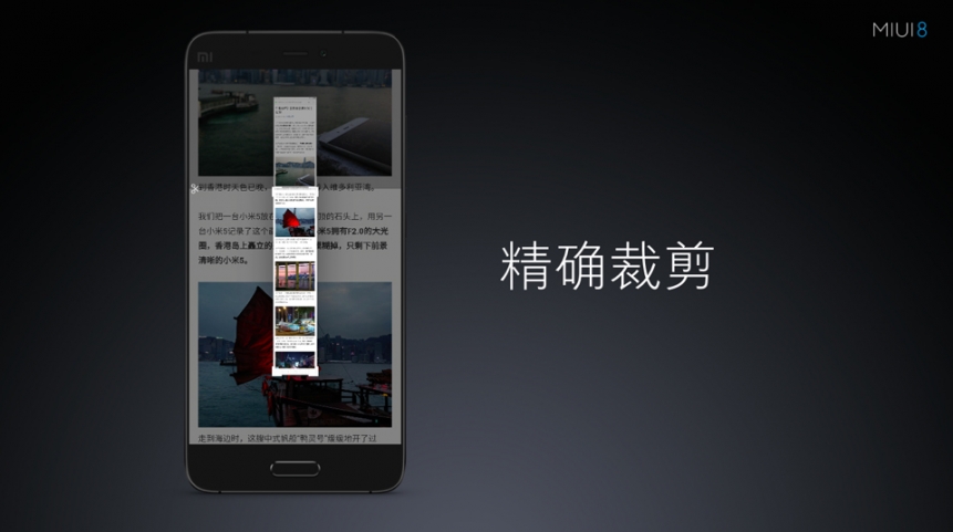 miui 8 screenshot feature