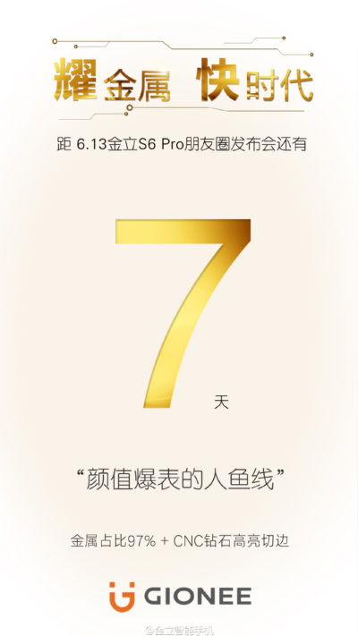 Gionee-S6-Pro-announcement-teaser_1-400x711