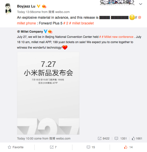 xiaomi july 27 two products