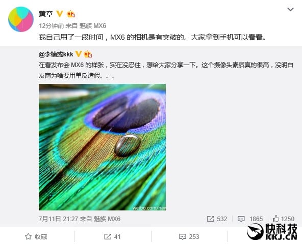 Meizu MX6 picture weibo
