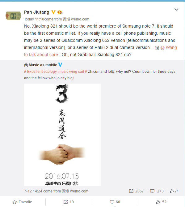 pan jiutang sd821 comment