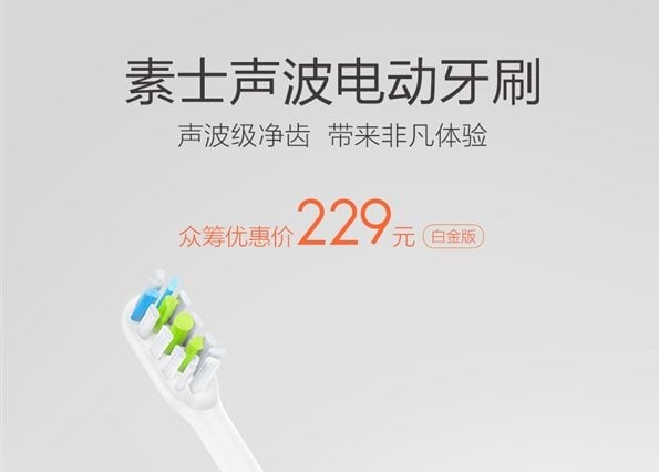 Xiaomi soocare electric toothbrush