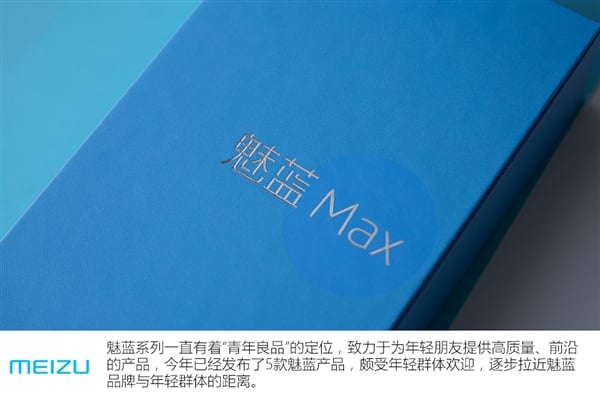 Meizu M3 Max unbox 3