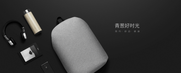 meizu backpack