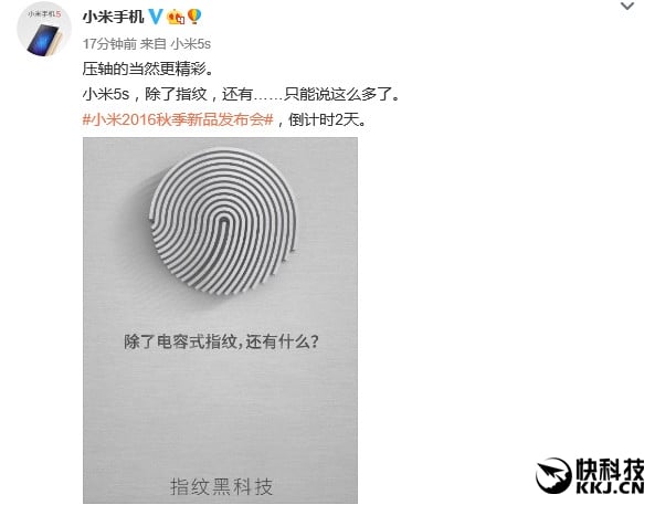 xiaomi-fingerprint-scanner
