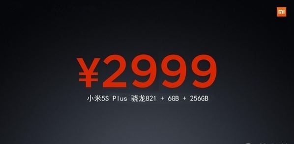 Xiaomi Mi 5S Plus Price