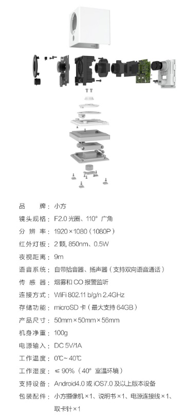 little-square-camera-13