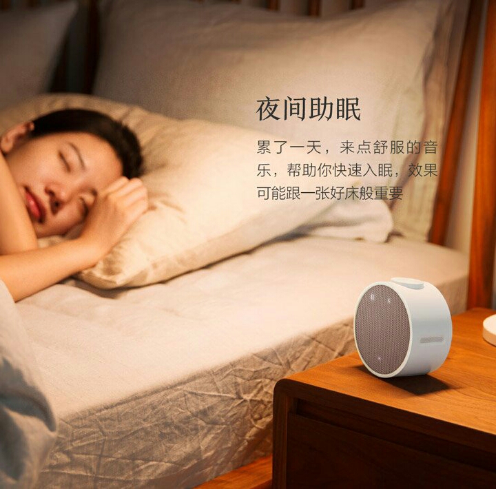 mi-alarm-clock-03.jpg