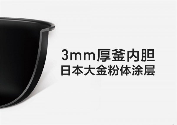 Xiaomi   Mi IH Rice Cooker