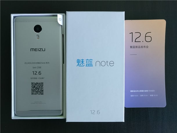 meizu m5 note launch