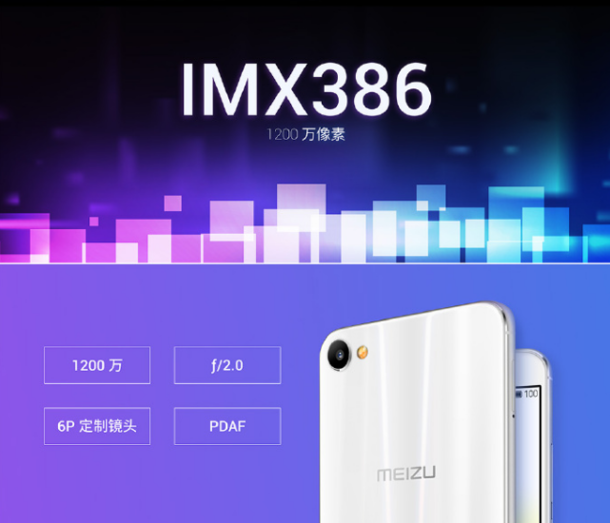 akut Absay Ofis  Meizu X Officially Announced: Helio P20 Chip, 12MP Sony IMX386 Camera & a  Refreshed Design - Gizmochina