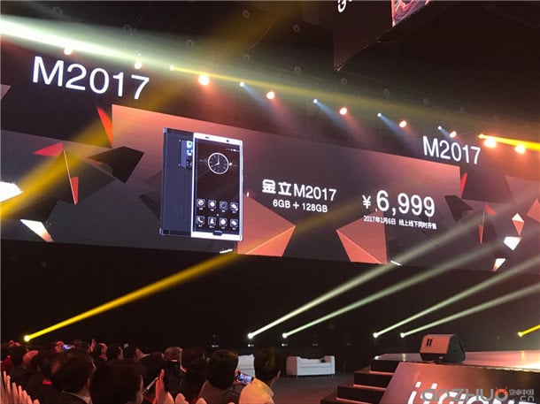 gionee-m2017-official-2