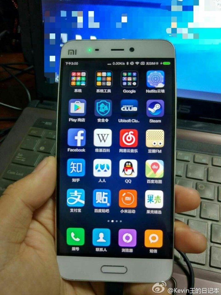 Xiaomi Mi 5 Bent