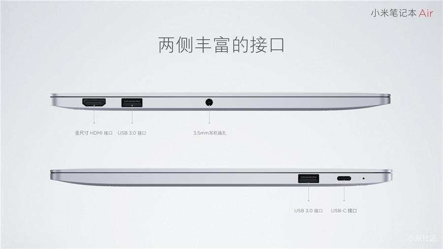 Xiaomi Mi Notebook Air 4G version