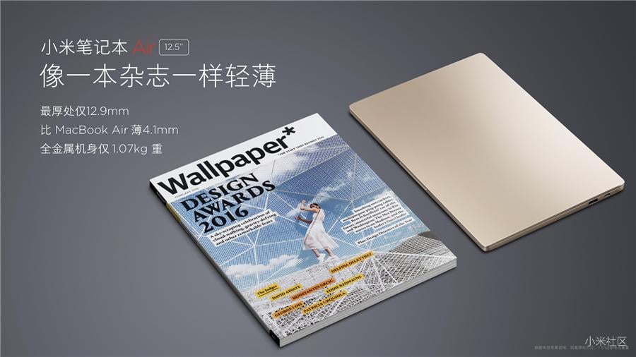 Xiaomi Mi Notebook Air 4G version