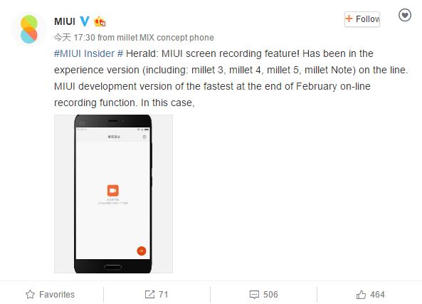 miui screen recording