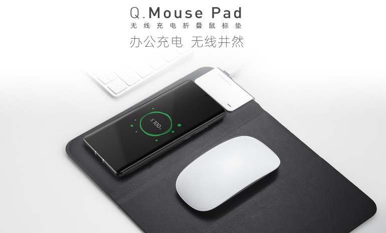 Tapis de souris sans fil Q