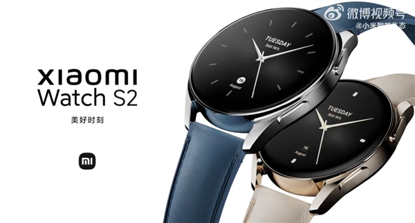 Xiaomi İzle S2